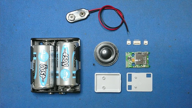 Datei:Klangbox version2 20150821 P1040735.jpg